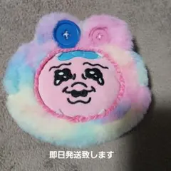 アベイル おぱんちゅうさぎ ポーチ