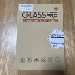 新品未使用未開封　ニンテンドーSwitch2用　ガラスフィルム