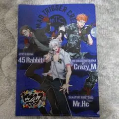 ヒプノシスマイク ヨコハマ クリアファイル