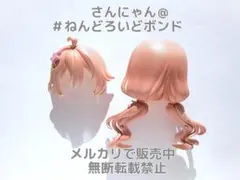 2026年最新】ねんどろいど レッド:プライドオブエデン エヴァンテの