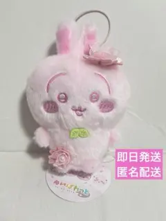 ちいかわ　ぬいぱれっと　さくらいろ うさぎ　 ぬいぐるみ マスコットキーホルダー