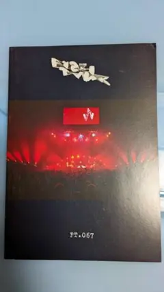 2026年最新】buck-tick 会報の人気アイテム - メルカリ