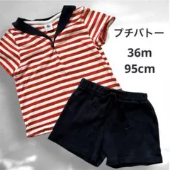 20様 リクエスト 2点 まとめ商品