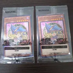 遊戯王 セブンイレブン コラボ プロモ ブラックマジシャンガール 2枚 セット