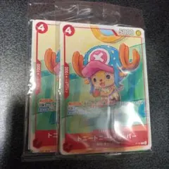 2パック　新品　未開封品　プロモーションカードセット2025　マクドナルド