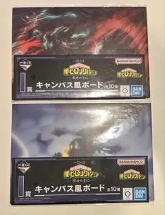 僕のヒーローアカデミア　一番くじ　キャンバス風ボード