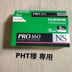 富士フイルム カラーネガフイルム NATURA 1600 35mm 期限切れ - メルカリ