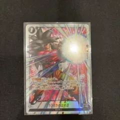 10倍かめはめ波 パラレル　FB04 ブースターパック『限界を超えし者』