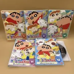 クレヨンしんちゃん TV版傑作選 第5期 DVD 全24巻セット - メルカリ
