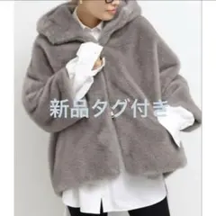 【サラシカス】 Deuxieme Classe ファーコート 2025年最新】Deuxieme Classe レディース 毛皮・ファーコートの人気