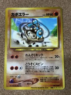 2025年最新】公式認定スペシャルカードの人気アイテム - メルカリ