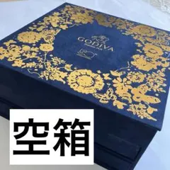空箱 GODIVA ゴディバ 50周年記念 アクセサリーケース 小物入れのサムネイル