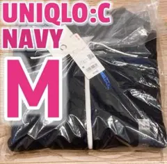 新品 UNIQLOC ユニクロC ミラノリブフルジップカーディガン ネイビー M