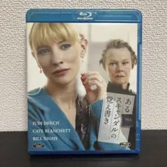 びょろすけ様 リクエスト 2点 まとめ商品