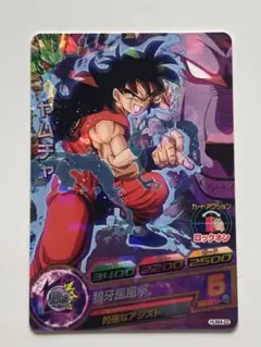 ドラゴンボール データカードダス バトラーズ 『ベジータ 超サイヤ人4
