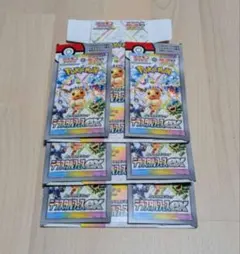 テラスタルフェスex 空箱　 ぺりぺり付き