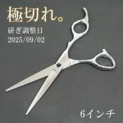 タンちゃん様 リクエスト 2点 まとめ商品