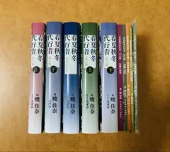 【小説】マークトウェインコレクション 11冊 彩流社 ハックルベリィフィンの冒険 小説】マークトウェインコレクション 11冊 彩流社 ハックルベリィ