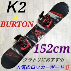 2026年最新】バートン ボード セットの人気アイテム - メルカリ