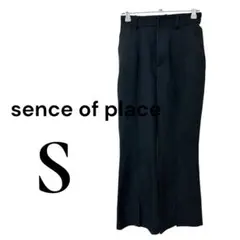 sence of place センタープレス パンツ 黒 きれいめ s