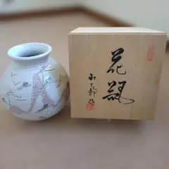 美濃古窯 桔梗屋窯 大皿 飾り皿 五代目小三郎作 - メルカリ