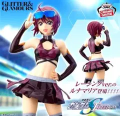 機動戦士ガンダムSEED GLITTER&GLAMOURS ルナマリア・ホーク