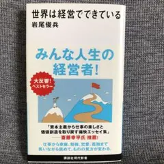2026年最新】岩尾_俊兵の人気アイテム - メルカリ