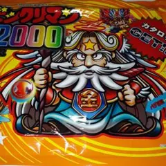 ビックリマン2000　詰め合わせ