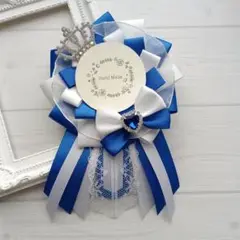 【推し活】ロゼット　55〜60mm　缶バッジ　青　白　ハンドメイド　磁石入り