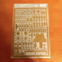 Item thumbnail for item 0f7405d0-33ee-41f8-b70e-b63c021aa1ce