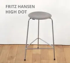 ハイドットスツールFRITZ HANSEN フリッツ・ハンセンのサムネイル