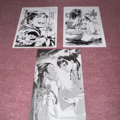 薬屋のひとりごと イラストペーパー 3枚