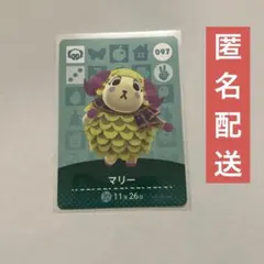 どうぶつの森　amiibo アミーボ　あつ森　あつまれどうぶつの森