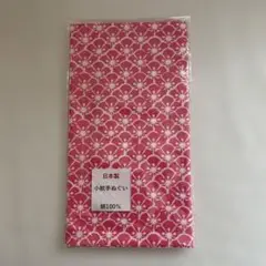 たけのこ様 リクエスト 4点 まとめ商品