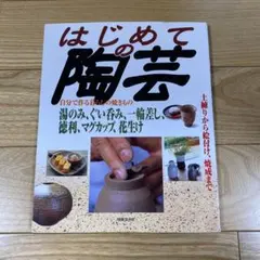 Item thumbnail for item fc6fd674-316e-4fa7-bdb4-26bb751de1e0