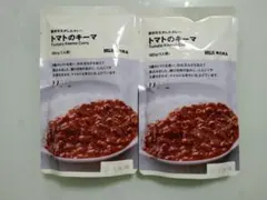 無印良品 素材を生かしたカレー トマトのキーマ 2袋セット