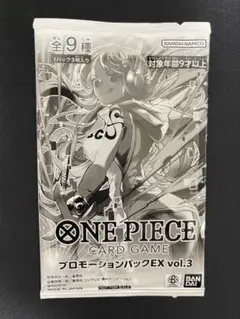 【未開封】ワンピースカード プロモーションパック EX vol.3