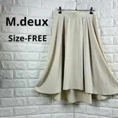 M.deux エムドゥ 上品ベージュ タックフレアスカート 春夏 裏地付きフリーのサムネイル