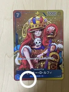 ワンピースカード 少年ジャンププロモ ルフィ P-043
