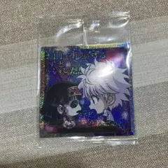 Hunter×Hunterウエハース　シール　【シークレット】