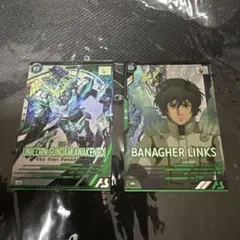【アーセナルベース】 ユニコーンガンダム&バナージ・リンクス