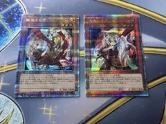 遊戯王 重騎士プリメラ 竜騎士アトリィ25thシークレット QCSE クオシク