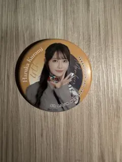 Item thumbnail for item db6585c8-2b46-429e-8ed4-ce74de422b62