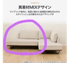 セット販売②】ニトリ｜高級カウチソファー ロゾ4｜本革・レッド｜ネジ