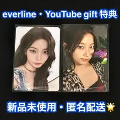 Le Sserafim ルセラフィム カズハ SPAGHETT トレカ 2点