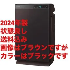 2025年最新】ダイキン 除加湿空気清浄機の人気アイテム - メルカリ