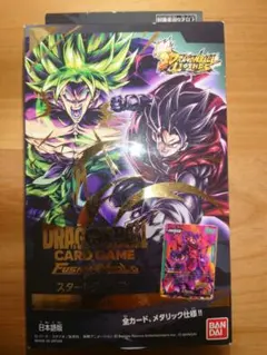 ドラゴンボール　カード　BOX　ジブレット