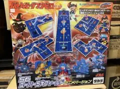 バトルビーダマン 新品未開封 スーパー5大フィールド ビーダマンのサムネイル