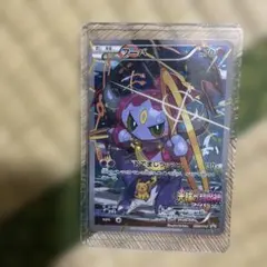 フーパ：光輪の超魔神 フーパ 入場者プレゼント PROMO XYシリーズ