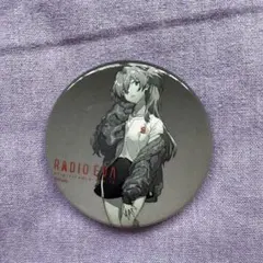 2025年最新】radio eva アスカ 缶バッジの人気アイテム - メルカリ
